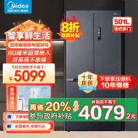美的(Midea)M60系列526法式多门冰箱超薄零嵌入式变频家用双系统大容量风冷冰箱MR-526WUFPZE灰色