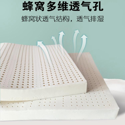 红蜻蜓REDDRAGONFLY乳胶床垫116