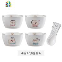 4个装 陶瓷北欧方碗创意卡通碗米饭沙拉水果碗日式家用微波炉小碗 FENGHOU 4碗4勺组合-A款(赠品不赔偿)套装
