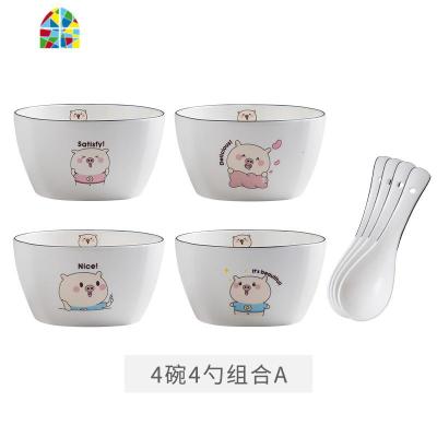 4个装 陶瓷北欧方碗创意卡通碗米饭沙拉水果碗日式家用微波炉小碗 FENGHOU 4碗4勺组合-A款(赠品不赔偿)套装