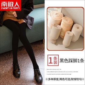 光腿加绒加厚春秋冬款打底裤女肉色自然连裤袜女