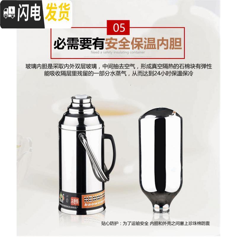 三维工匠长久厚保暖婚嫁暖壶保温特大热水瓶水壶一体式家用气压式特大号 8磅平盖3.2(不含内胆)本色保温杯