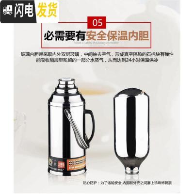 三维工匠长久厚保暖婚嫁暖壶保温特大热水瓶水壶一体式家用气压式特大号 8磅平盖3.2(不含内胆)本色保温杯