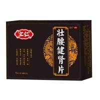 汇仁 壮腰健肾片15片*6板/盒肾亏腰痛膝软无力神经衰弱风湿骨痛养血