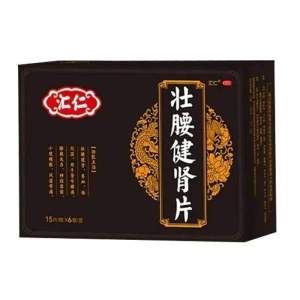 汇仁 壮腰健肾片15片*6板/盒肾亏腰痛膝软无力神经衰弱风湿骨痛养血