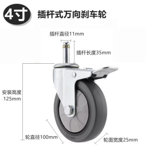 桃锦堂 小 推 车