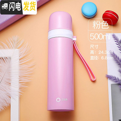 三维工匠不锈钢保温杯女学生简约儿童水杯男不锈钢户外大容量便携杯子 粉红色500[送杯刷]
