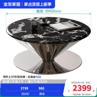 全友家居飞碟茶几客厅沙发边几大理石台面简约现代家用轻奢置物桌