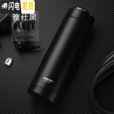 三维工匠保温杯 男士泡茶杯子 办公室不锈钢商务定制刻字水杯女 雅仕黑