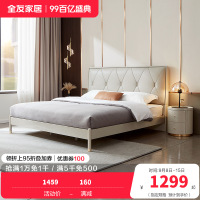 全友家居轻奢高箱床 小户型家用储物床 主卧室双人床板式床