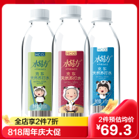 水易方克东天然苏打水415ml*24瓶 无气弱碱性饮用水矿泉水