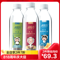 水易方克东天然苏打水415ml*24瓶 无气弱碱性饮用水矿泉水