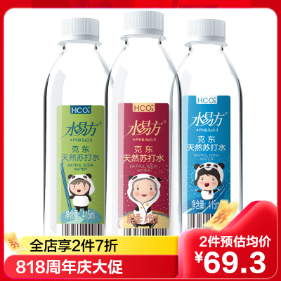 水易方克东天然苏打水415ml*24瓶 无气弱碱性饮用水矿泉水