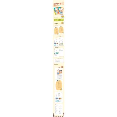 看图写话(一年级上册)