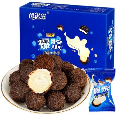 伊诺滋爆浆曲奇小丸子308g/盒(30颗)软心脆啵啵饼干网红巧克力球休闲零食品大礼包零食