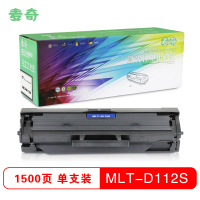 麦奇打印耗材MLT-D112SA硒鼓 适用 三星 Xpress M2023/M2029