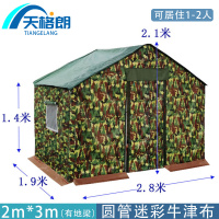 天格朗 户外帐篷2*3m个