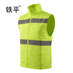铁平 高可视警示马甲(翻领) TM-02 件
