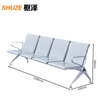 枢泽 座椅 四人位 张