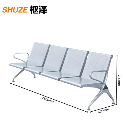 枢泽 座椅 四人位 张