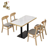 博林创 食堂实木岩板桌椅一桌四椅 120*60*75cm /套
