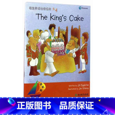 [正版]3本领航船培生英语分级绘本(1-4)有声阅读英语绘本短文阅读入门阶梯训练小学生三四五年级6-12岁儿童课外英语