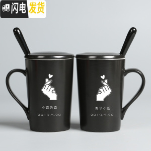 三维工匠马克杯创意陶瓷杯子男女情侣款一对结婚咖啡杯定制刻字水杯带盖勺