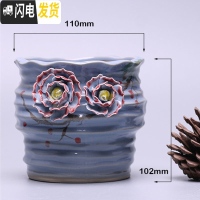 三维工匠韩式简约创意手工手绘捏花多肉花盆陶瓷花盆大小花盆 款12捏花 中花盆容器