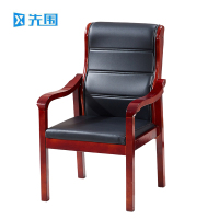 先围 实木办公椅 610*560*1010mmBGY-004 把