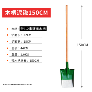 迅众 铁锹除雪铁铲平头铲冰农用工具木柄大铁锨园艺小铁铲锰钢钢锹铲子
