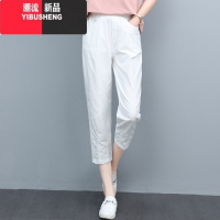 YIBUSHENG七分裤女季薄款2024新款时尚宽松小个子中年妈妈装裤子休闲裤