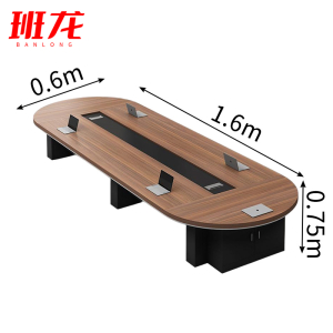 班龙会议桌Z160张