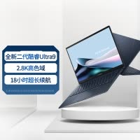 华硕(ASUS)灵耀14 2025全新二代酷睿Ultra9 2.8K 120Hz OLED屏高颜值AI超轻薄笔记本电脑(Ultra9-285H 32G 1T)蓝色