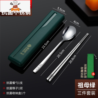 敬平不锈钢便携餐具筷子勺子套装单人叉子三件套学生收纳盒上班族