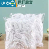 敬平保鲜袋套保鲜膜套罩厨房冰箱剩菜松紧口家用密封碗罩 加厚装[2000只] 1 适合各种形状的盘子