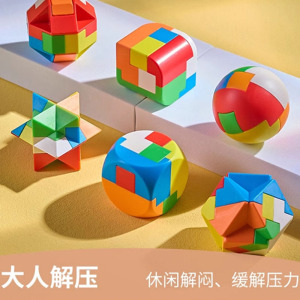 鲁班锁孔明锁儿童益智力思维训练小学生解扣积木玩具diy益智1663