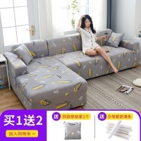 弹力全包萬能套沙发套罩一套四季通用型沙发垫巾皮沙发罩套全盖 麦穗 M码(沙发长度145-185cm适用,用于双人位沙发)