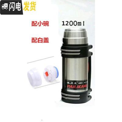 三维工匠2500保温杯户外旅行大容量车载不锈钢瓶男女士水壶免费刻字 豪华版1200本色