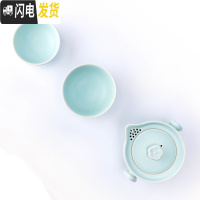 三维工匠陶瓷梅花快客杯便携旅行功夫茶具套装一壶两杯家用简约茶具收纳包 粉青一壶两杯
