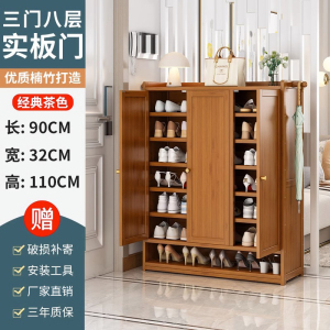 [补贴10%]鞋柜门口家用室内简易鞋架子多层入户收纳神器省空间宿舍出租屋用