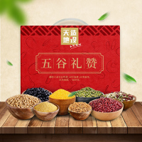 天造地设五谷礼赞五谷杂粮礼盒 五谷杂粮东北粗粮谷物膳食早餐粥