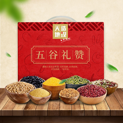 天造地设五谷礼赞五谷杂粮礼盒 五谷杂粮东北粗粮谷物膳食早餐粥
