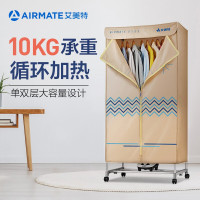 艾美特(Airmate)干衣机家用 可折叠铝合金材质承重10KG 衣服烘干机 烘衣机 取暖器 双层 WGY10-X1