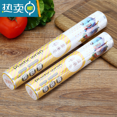 敬平PE保鲜膜家用经济装大卷家庭厨房用微波炉美容院专用 中号+大号(各30米) 1
