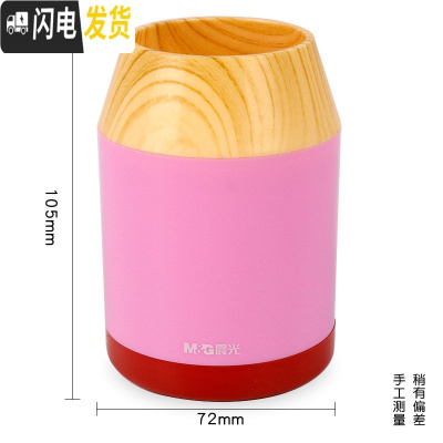 三维工匠笔筒收纳盒创意时尚小清新韩国风学生少女心多功能简约实用办公室办公桌收纳可爱笔桶 铅笔造型笔筒/粉红