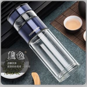富光双层玻璃水杯茶杯男茶水分离泡茶师二分茶创意便携杯子