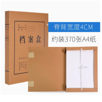 驰洛科 CLDA31224-2 310*220*40mm 牛皮纸档案盒(计价单位:个)牛皮纸色