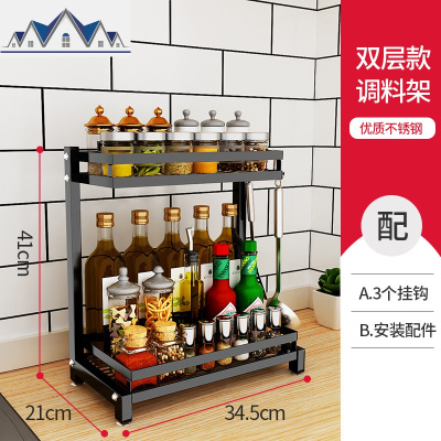 黑色厨房调料置物架台面多层转角放调味料调味品油盐酱醋收纳架子 三维工匠