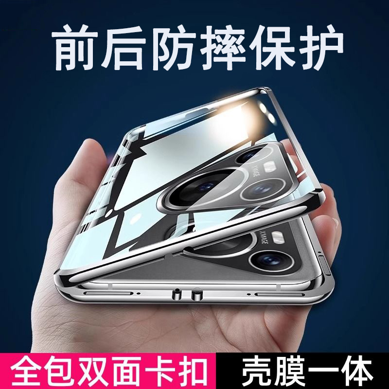 华为Pura70防偷窥防摔壳Pura70pro防偷手机壳P70pro+双面壳Pura70ultra外壳磁吸防摔保护