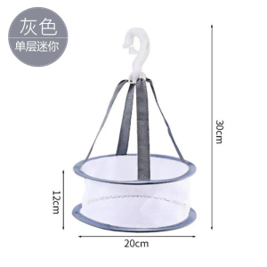 [补贴10%]晾衣网晒袜子衣物晾衣篮晾晒网衣服铺平网兜家用毛内衣专用晾衣架